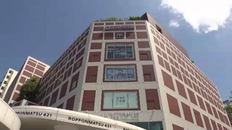 産婦人科がサポート　「六本松421」に日帰り型の産後ケア施設　個室での休息やランチ、エステなど提供　8月オープン予定　福岡｜FNNプライムオンライン