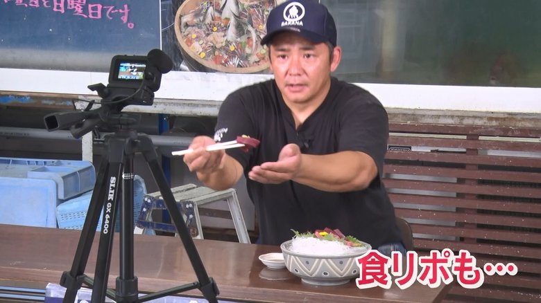 中トロの刺し身の食リポを行う松浦さん