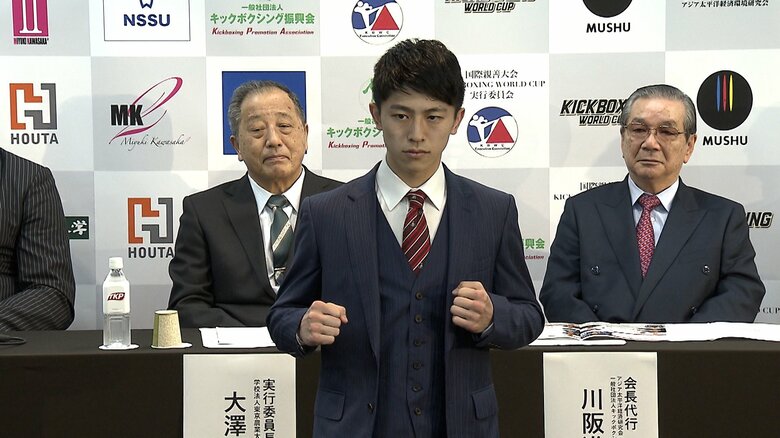 吉成名高選手