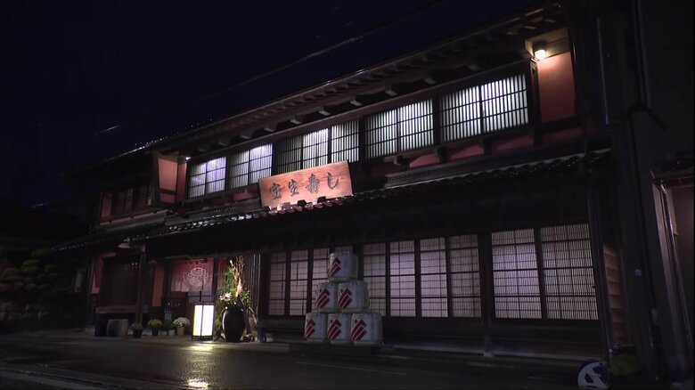 宝生寿し