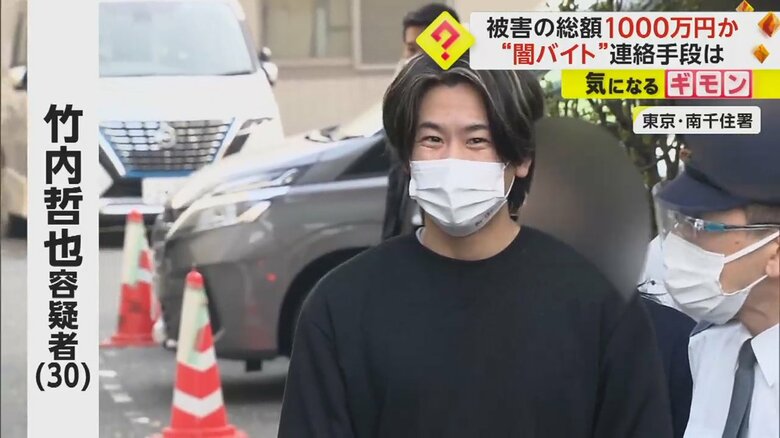 被害者からキャッシュカードをだまし取り、逮捕された武内哲也容疑者
