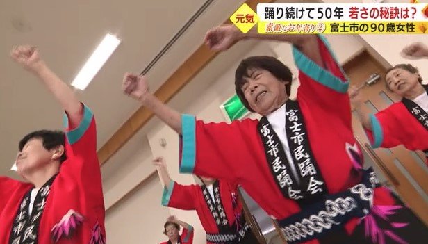 「ダンシングヒーロー」を踊る平野さん