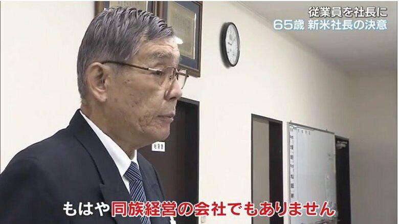 従業員に思いを伝える千々木久人社長