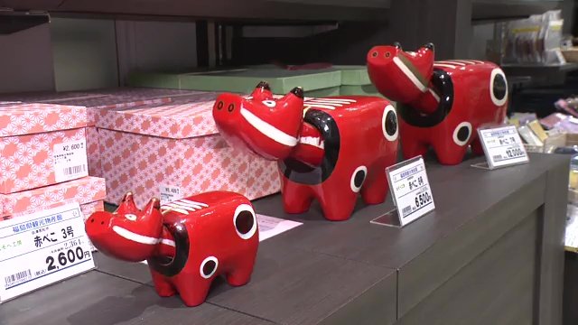 福島県の観光物産館で不動の人気「赤べこ」