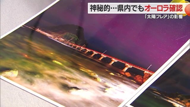 早坂さんが撮影した写真