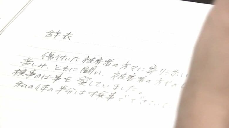 ひかりさん（仮名）の辞表