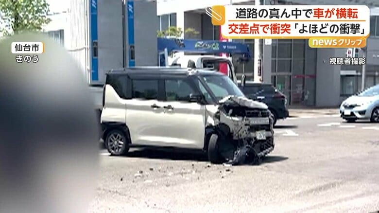 交差点で起きた直進車と右折車が衝突する事故