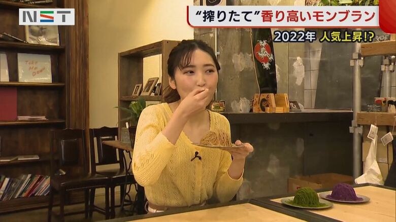 山中麻央アナウンサー