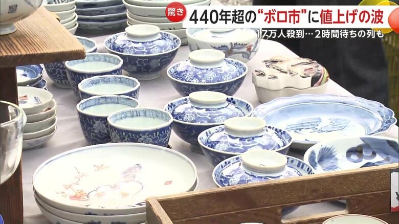 骨董品などが並ぶ