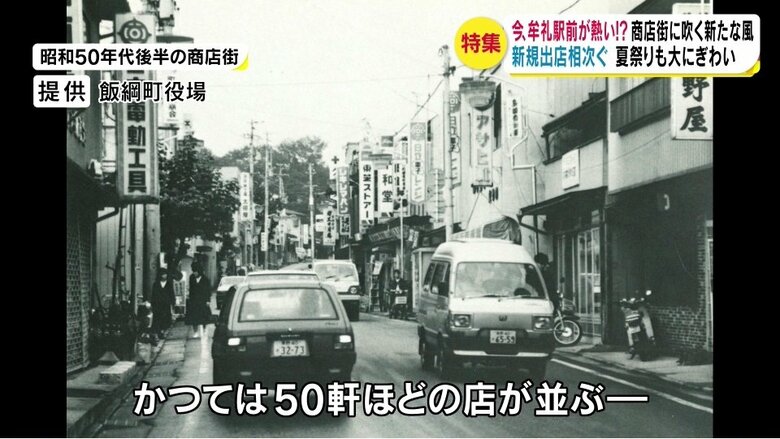 画像提供：飯綱町役場