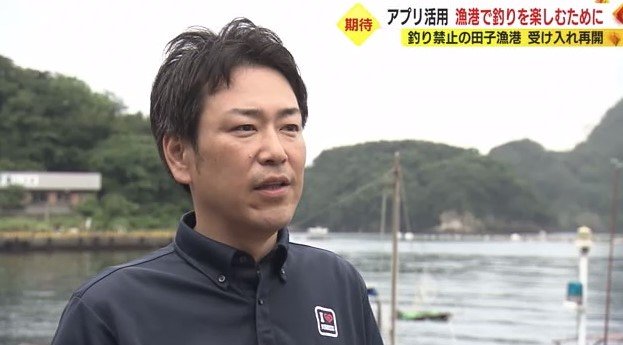 西伊豆町も期待を寄せる