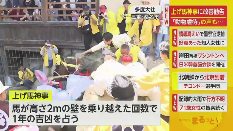 上りきれずバランスを崩す