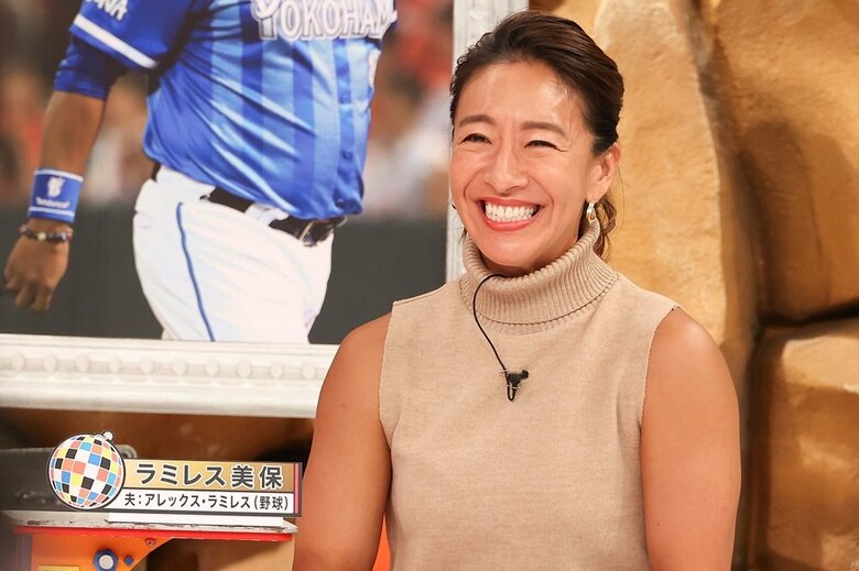 ラミレス美保さん