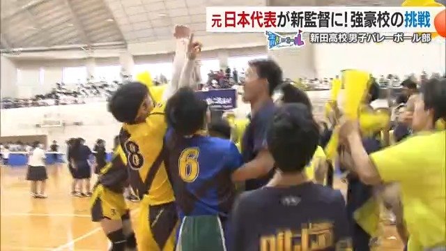 愛媛の誇る名門校の新たな物語が始まったばかり