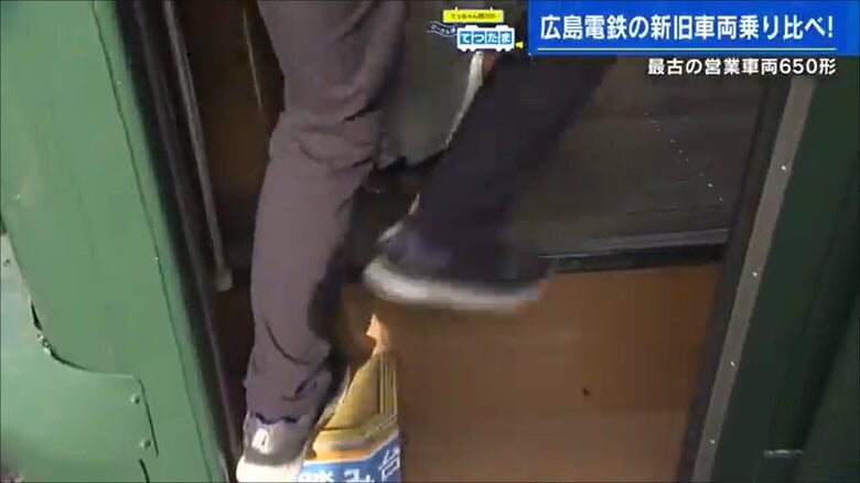 「被爆電車」の床は思いのほか高い