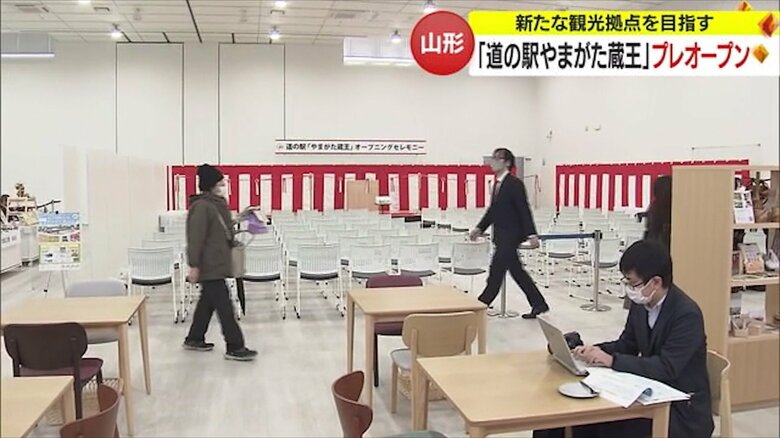 さまざまなイベントを行うことができる「樹氷ホール」