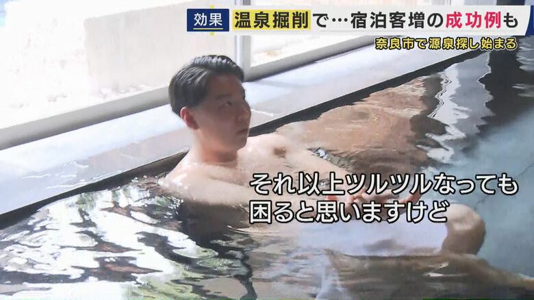 温泉に入る西中アナウンサー