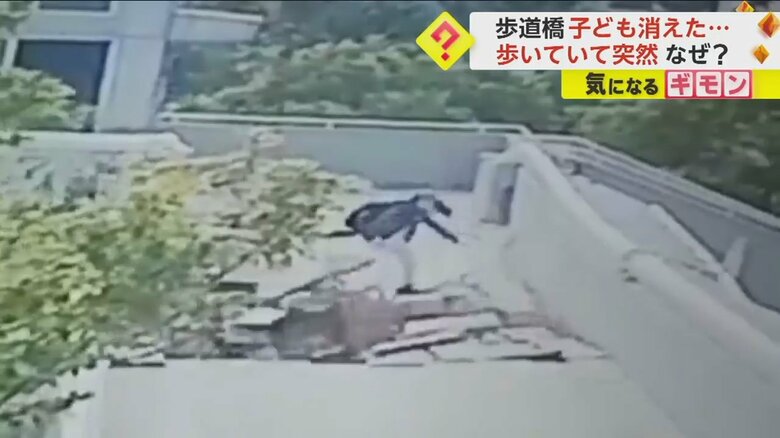 歩道橋の床が崩落し、歩いていた子どもが落下する瞬間④