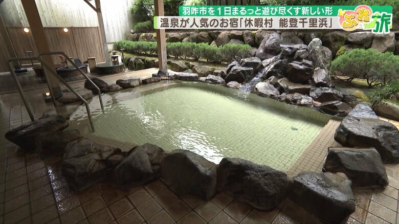 宿自慢の天然温泉