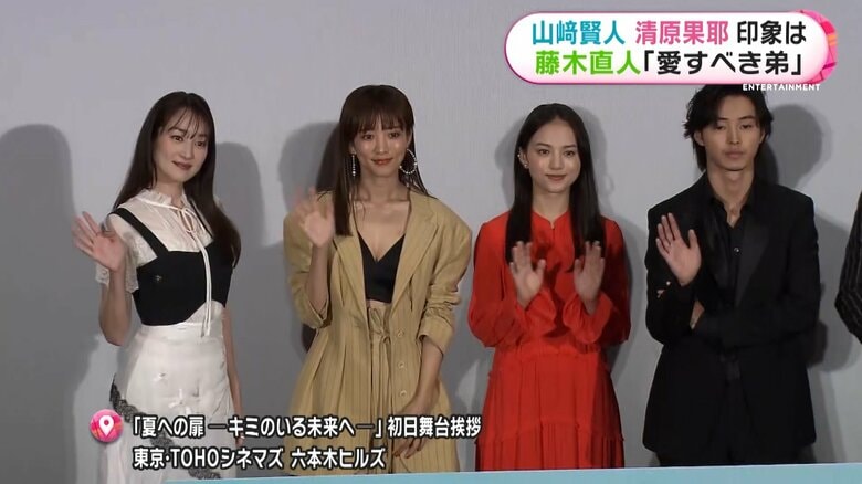 「夏への扉―キミのいる未来へ―」初日舞台挨拶　東京・TOHOシネマズ 六本木ヒルズ