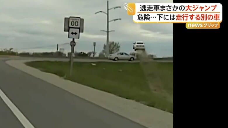 車が猛スピードで走行し、土手からジャンプする瞬間（アメリカ・ウィスコンシン州）⑤