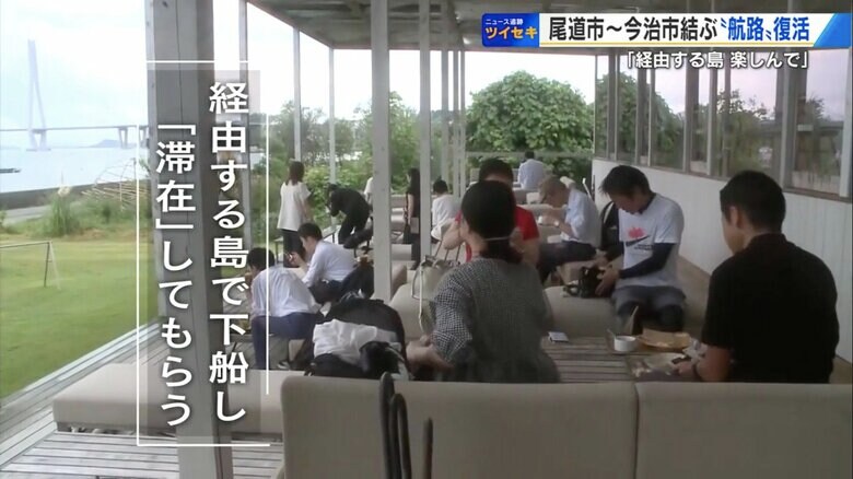 しまなみ海道の途中、大三島に立ち寄る観光客