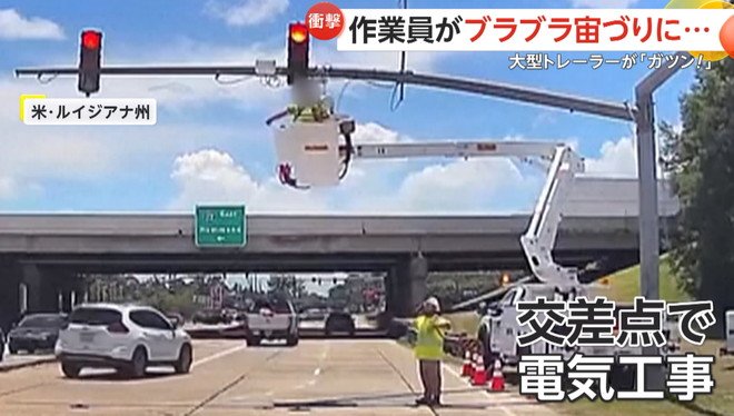 電気工事が行われていた交差点（BILL ATKINSON）
