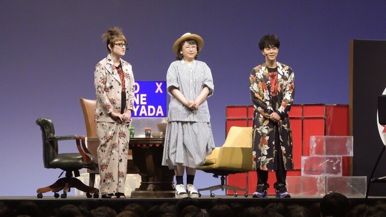 “こじらせ系”の3人