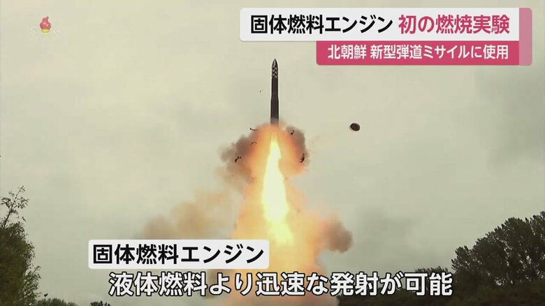北朝鮮は11月18日を新たに「ミサイル工業節」に制定