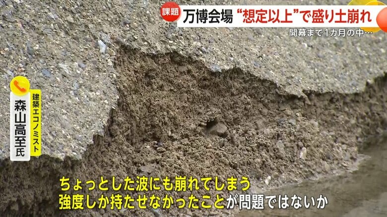 強度についての問題点を指摘する建築エコノミスト・森山高至氏