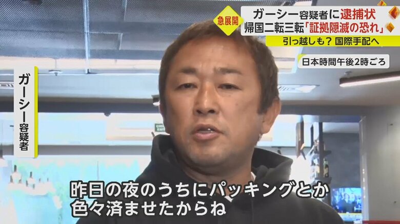 「イット！」16日OAより