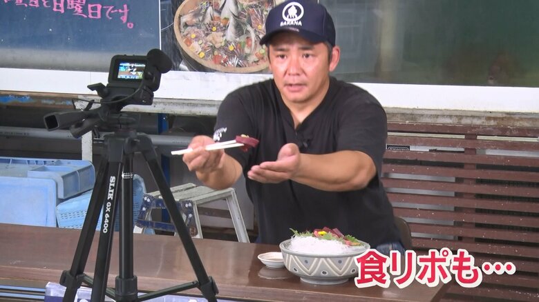 中トロの刺し身の食リポを行う松浦さん