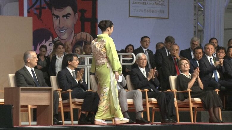 ブラジルを訪問し日本人移住110周年記念式典に出席した小室眞子さん　2018年7月
