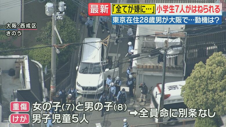 明らかにおかしい走り方