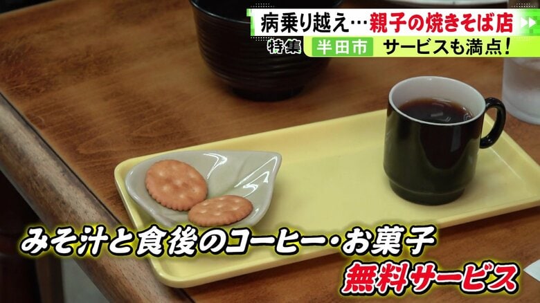 ニュースONE