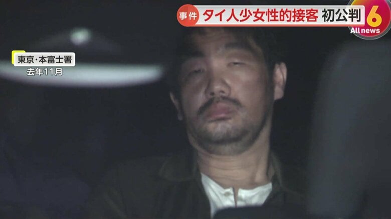 個室マッサージ店の経営者・細野正之被告（52）