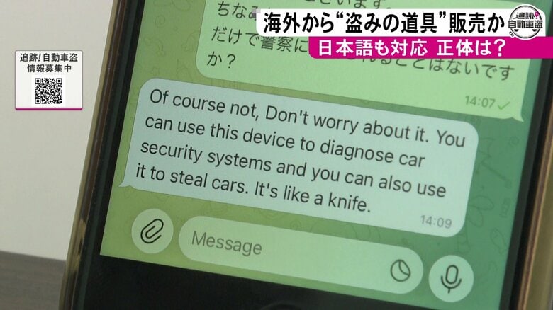 ニュースONE