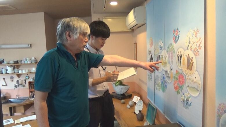 浅野富治男さん