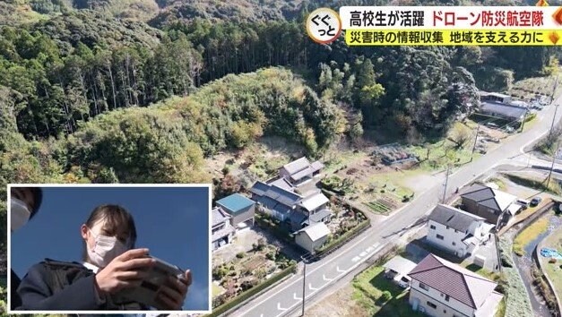 三澤さん操縦のドローン映像