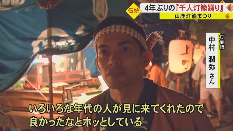 灯籠師 中村潤弥さん