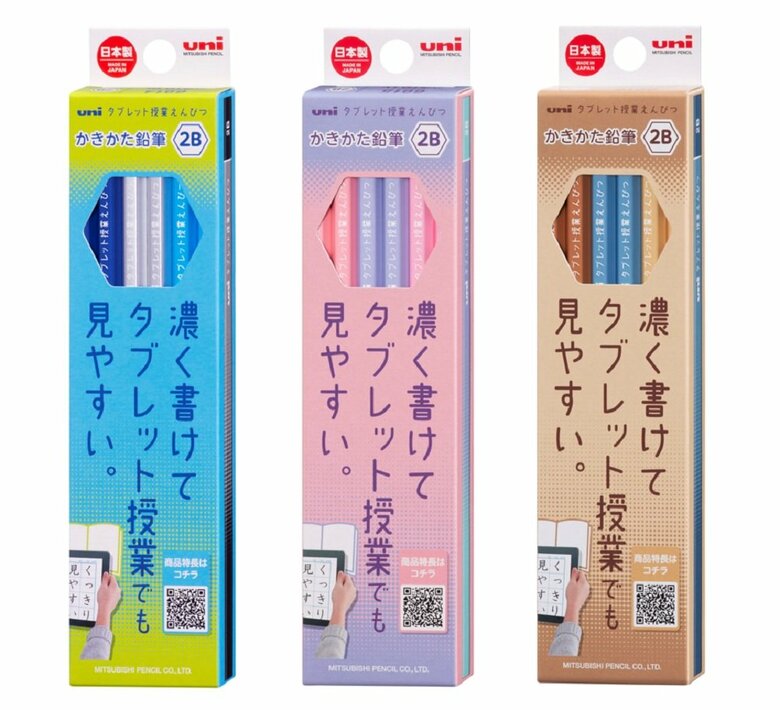 uni タブレット授業えんぴつ　ダース箱鉛筆　左からブルー、ラベンダー、キャメル（提供：三菱鉛筆）