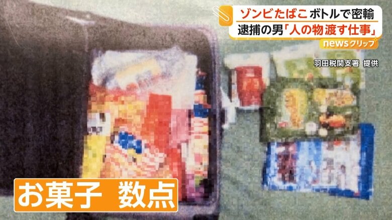 陳容疑者がマレーシアから日本へ持ち込んだスーツケース