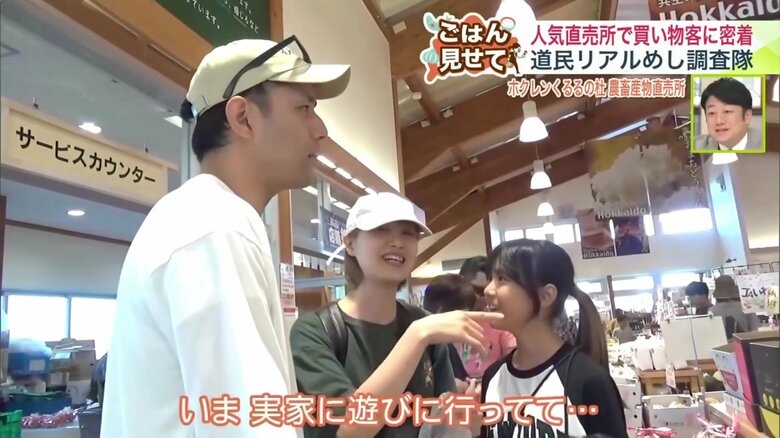 4時間経過― ここで救世主