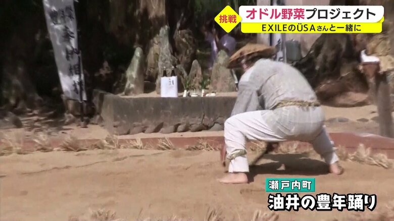 奄美大島・瀬戸内町の伝統芸能「油井の豊年踊り」