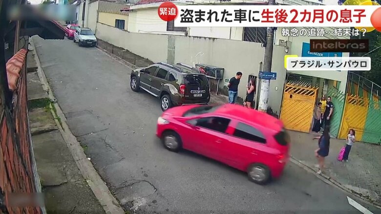 生後2カ月の息子が乗っていた盗まれた車