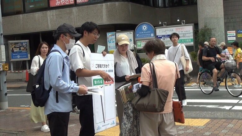 署名活動をするAさんたち（7月、江東区）