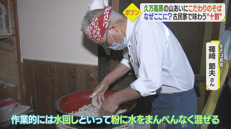 店主が仕込みの最中