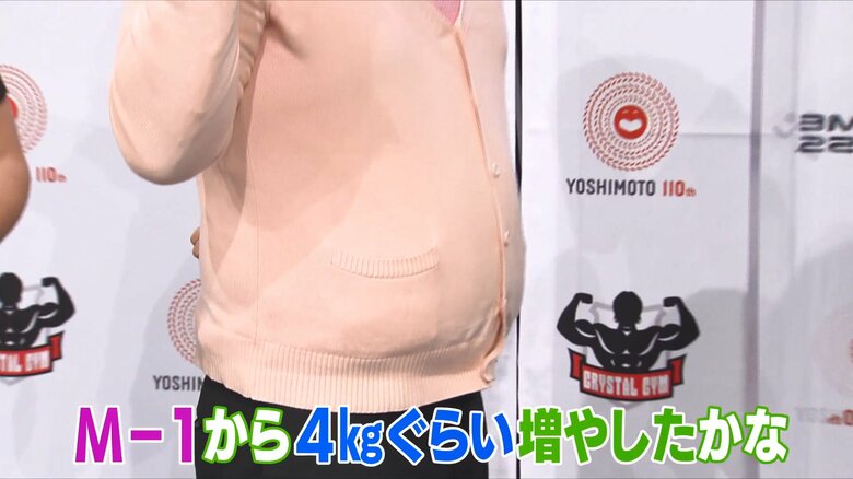 村上さんのおなかに増えたのは…