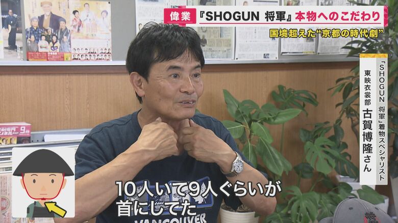 東映京都撮影所衣裳部 古賀博隆さん