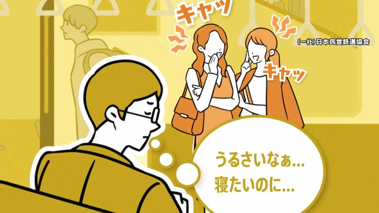 女性たちのおしゃべりが気になる男性…